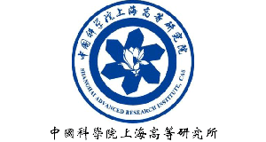 中国科学院上海高等研究所